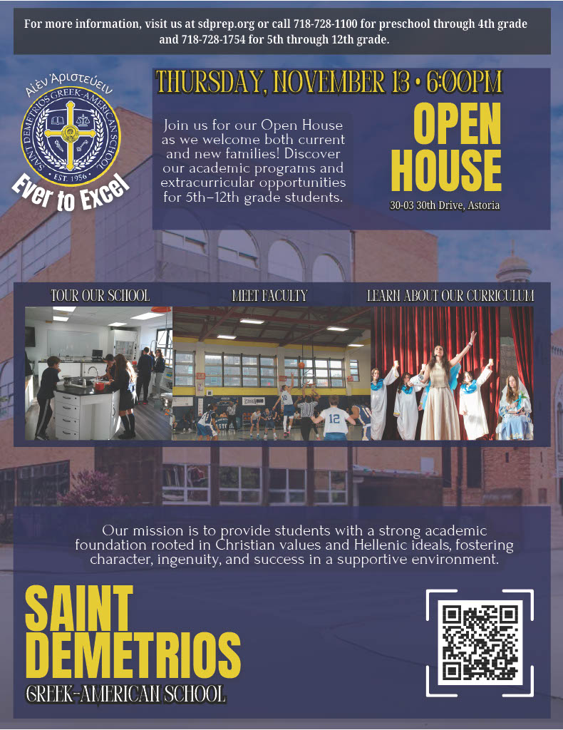 St. Demetrios Open House November 13, 2025